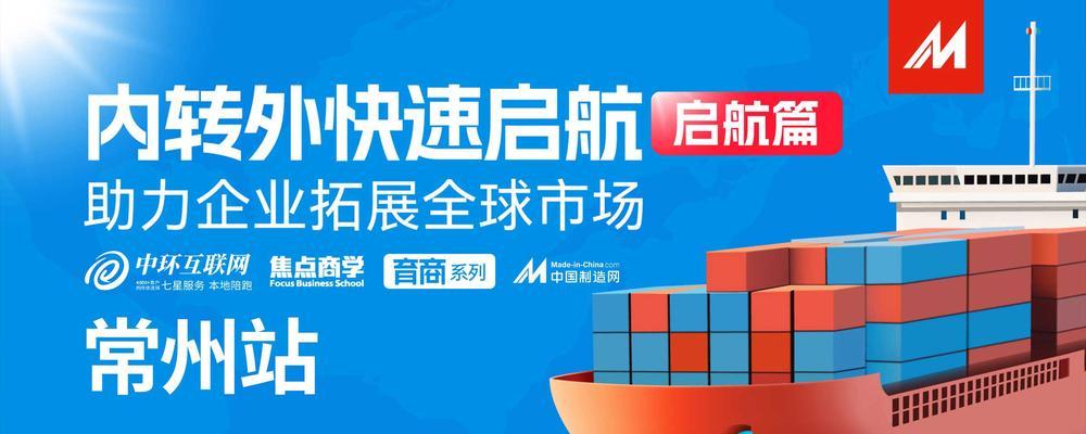 常州网站制作的费用大概需要多少？