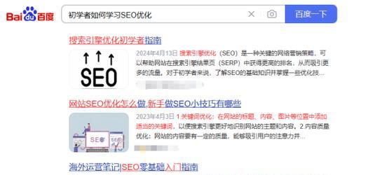 上海seo服务有哪些优势？如何选择合适的seo服务？