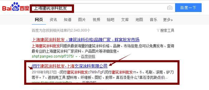 深圳网站关键词优化有哪些有效方法？