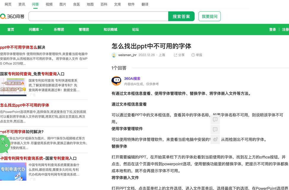 深圳网站关键词优化有哪些有效方法？