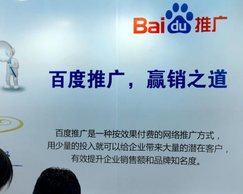 深圳网站关键词优化有哪些有效方法？