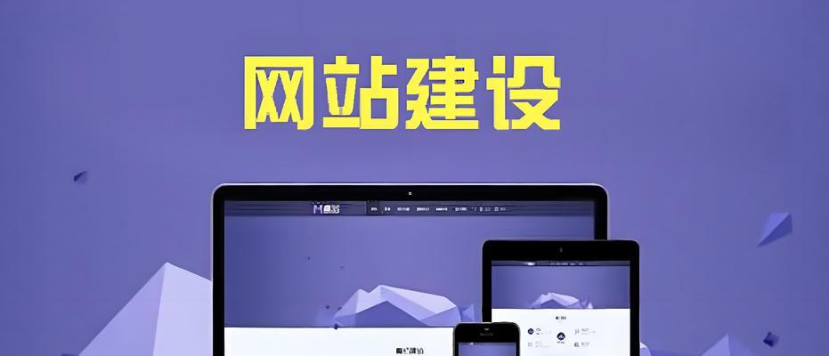 廊坊网站建设选谁好？如何挑选网站建设服务商？