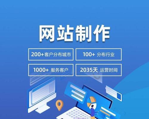 廊坊网站建设选谁好？如何挑选网站建设服务商？