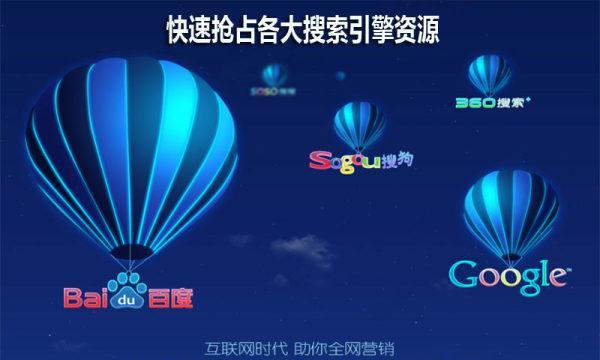 廊坊网站建设选谁好？如何挑选网站建设服务商？