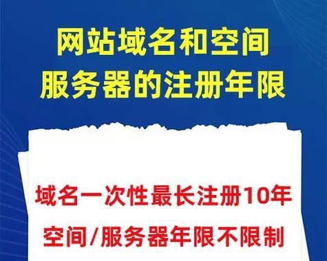 免费企业网站建设真的可靠吗？免费建站服务的利弊是什么？
