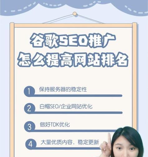关键词提取工具在网站优化中的作用是什么？