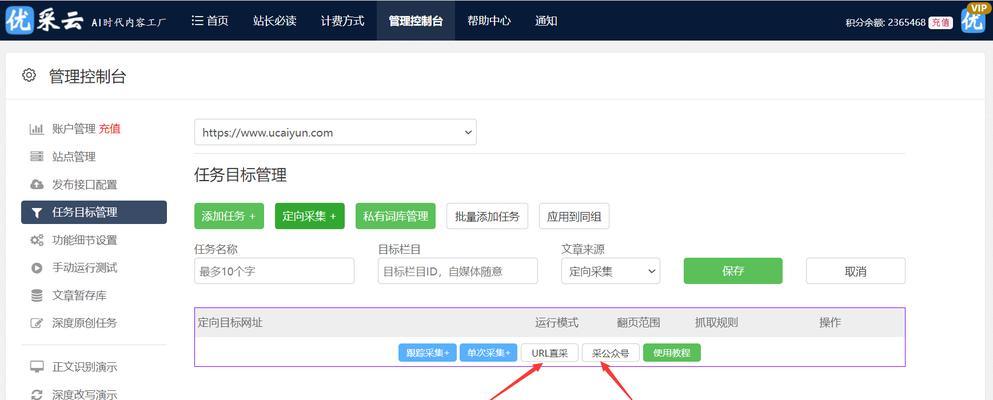 关键词提取工具在网站优化中的作用是什么？
