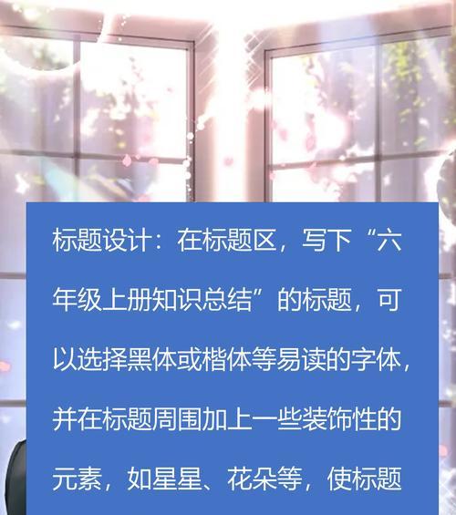 个人网站模板选择与设计要点是什么？