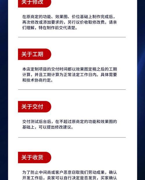 企业网站开发制作中常见的误区有哪些？