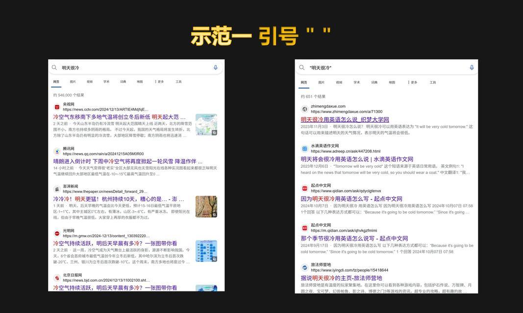 个人怎么做网站才能提高搜索引擎排名？SEO基础操作是什么？