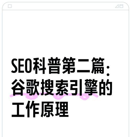 个人怎么做网站才能提高搜索引擎排名？SEO基础操作是什么？