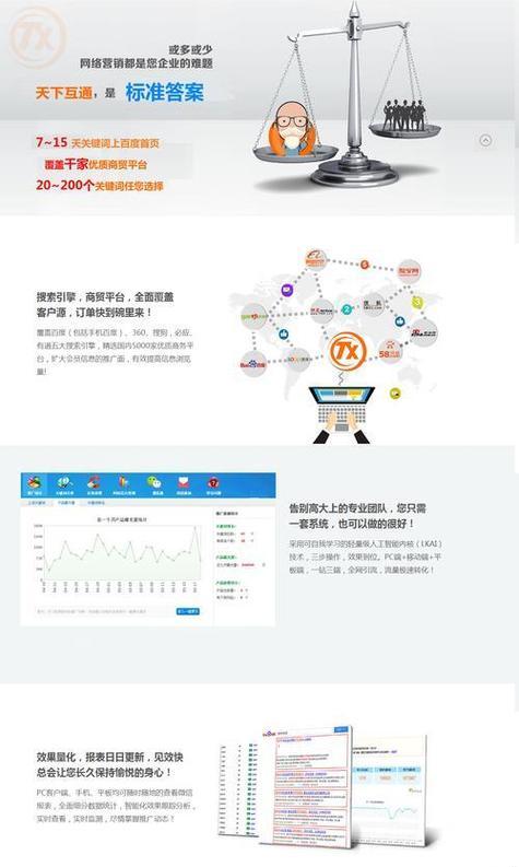 优化seo的价格是多少？如何选择性价比高的seo服务？