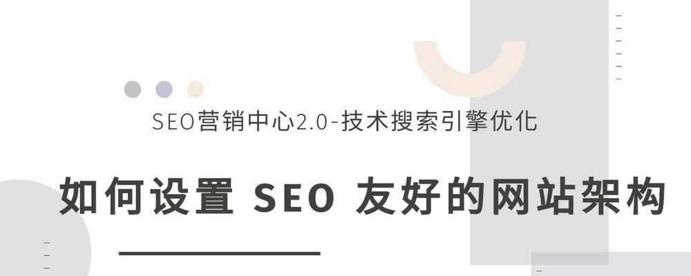 优化seo的价格是多少？如何选择性价比高的seo服务？