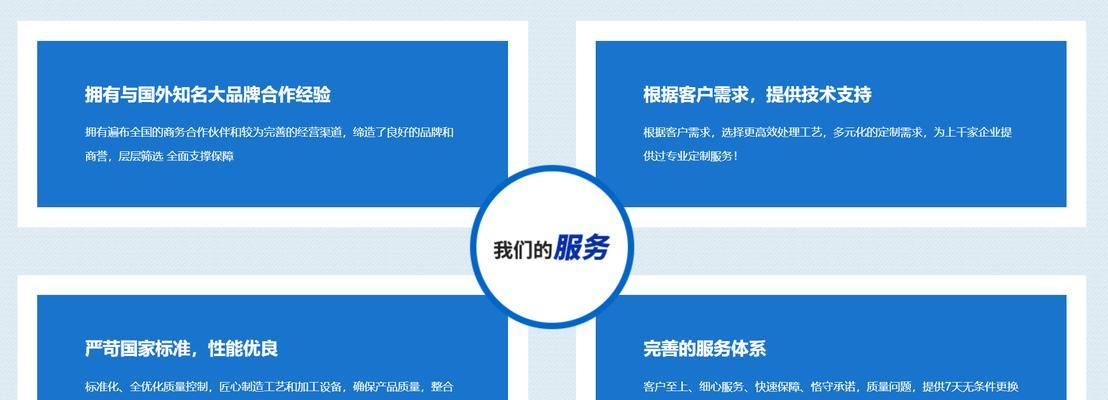 导航网站模板设计原则与用户体验提升