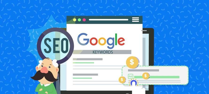 SEO教程哪里找？初学者如何快速入门？