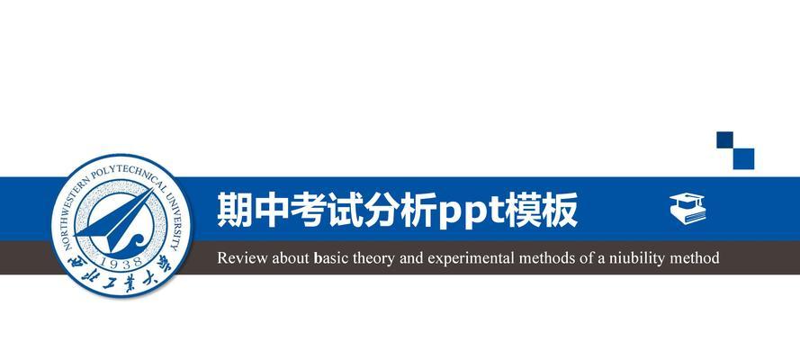 如何下载免费的ppt模板？下载后如何正确使用？