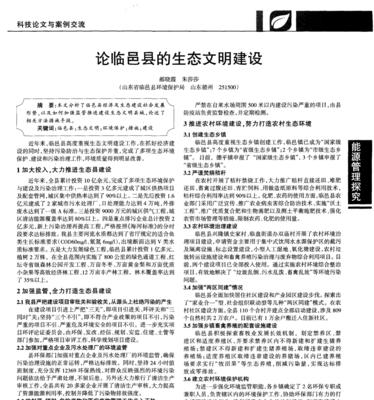 临邑网站建设的费用和周期如何？如何规划网站建设的预算和时间？