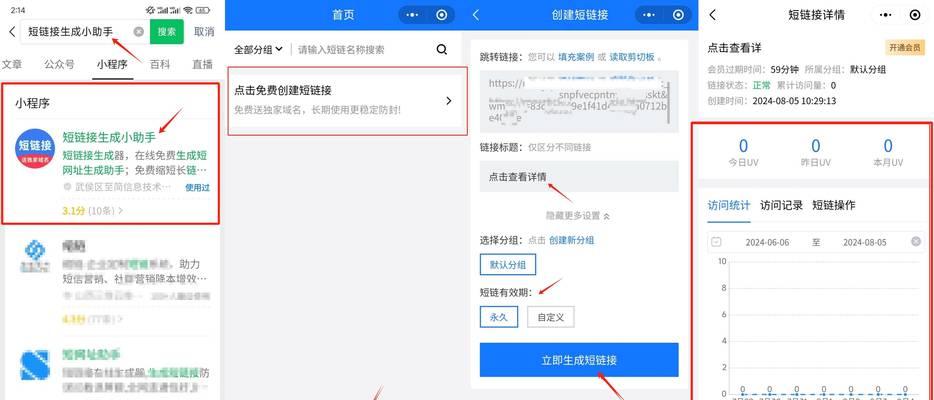 有哪些工具可以进行百度关键词分析？