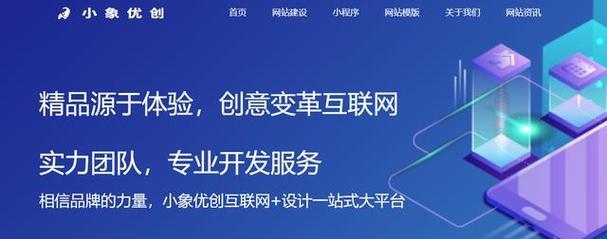 专业建设网站的优势有哪些？