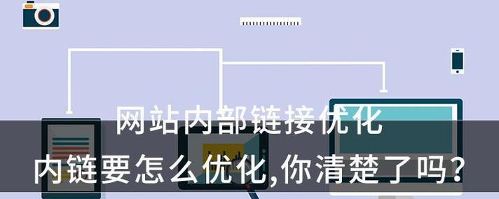 如何建设一个seo友好的网站？有哪些实用的网站推广技巧？