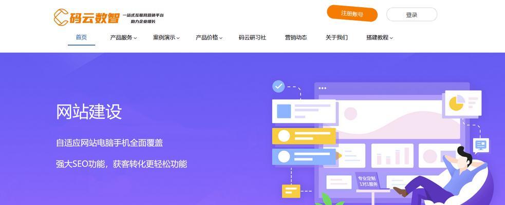 个人如何制作外贸网站？需要哪些步骤？