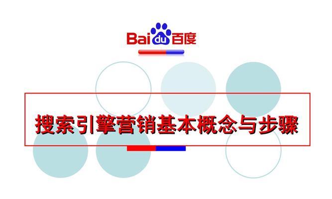 智能搜索引擎的工作原理是什么？如何优化智能搜索引擎？