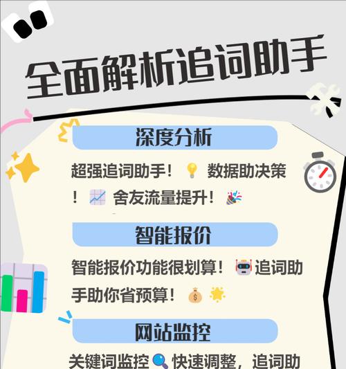 智能搜索引擎的工作原理是什么？如何优化智能搜索引擎？