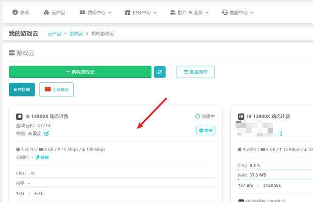vps搭建网站有哪些优势？如何选择合适的vps服务提供商？