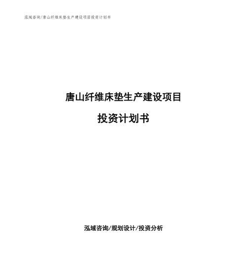 唐山网站建设流程是怎样的？建设中常见问题如何解决？