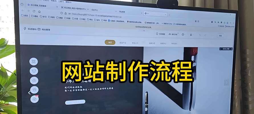 如何制作企业网站？制作企业网站的常见问题有哪些？企业网站建设的正确步骤是什么？