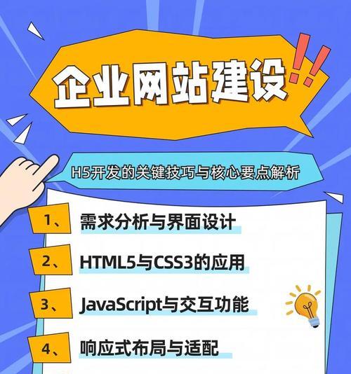 如何制作企业网站？制作企业网站的常见问题有哪些？企业网站建设的正确步骤是什么？