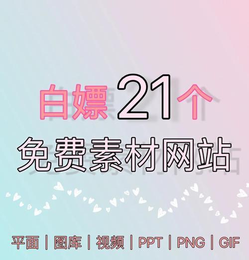如何正确下载videvo素材网站的资源？