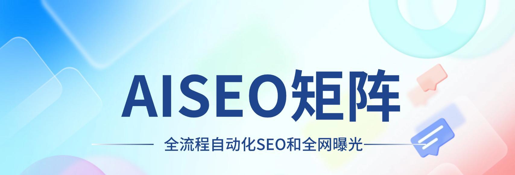 如何查询seo优化排名？有哪些工具可以帮助监控SEO效果？