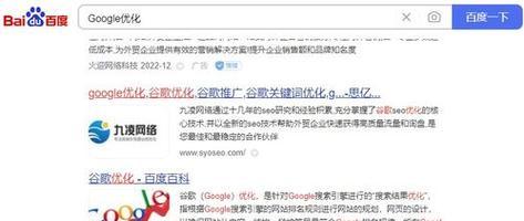 如何查询seo优化排名？有哪些工具可以帮助监控SEO效果？
