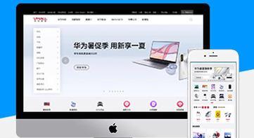 深圳网站制作公司应如何选择？