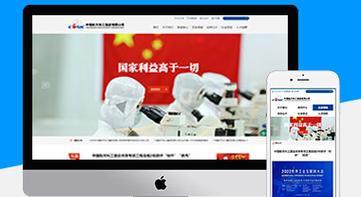 深圳网站制作公司应如何选择？
