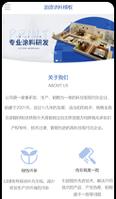 微信网站建设的步骤是什么？微信网站如何实现快速搭建？