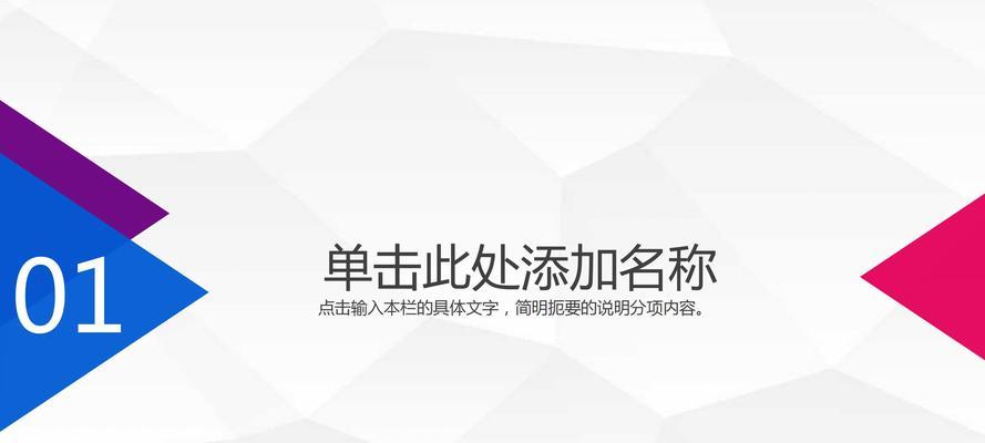 哪个ppt模板网站提供的模板质量最高？