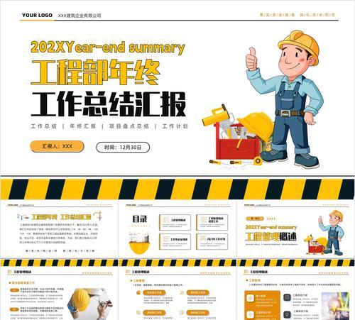 哪个ppt模板网站提供的模板质量最高？