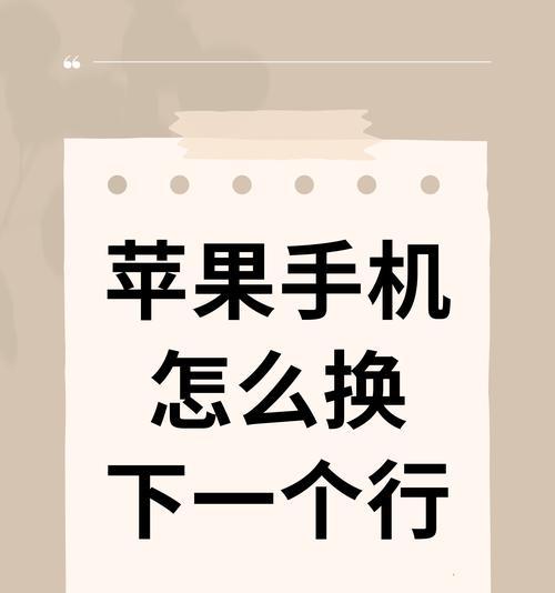 手机关键词是什么？如何优化手机关键词？