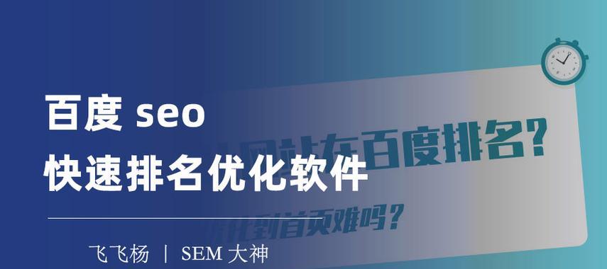 搜索引擎优化排名seo的最新趋势是什么？seo综合服务包括哪些内容？