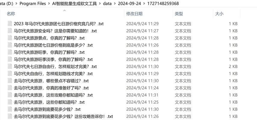 关键词挖掘技巧有哪些？如何有效进行关键词挖掘？