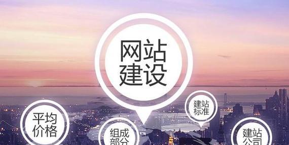 北京网站建设需要多少钱？有哪些注意事项？