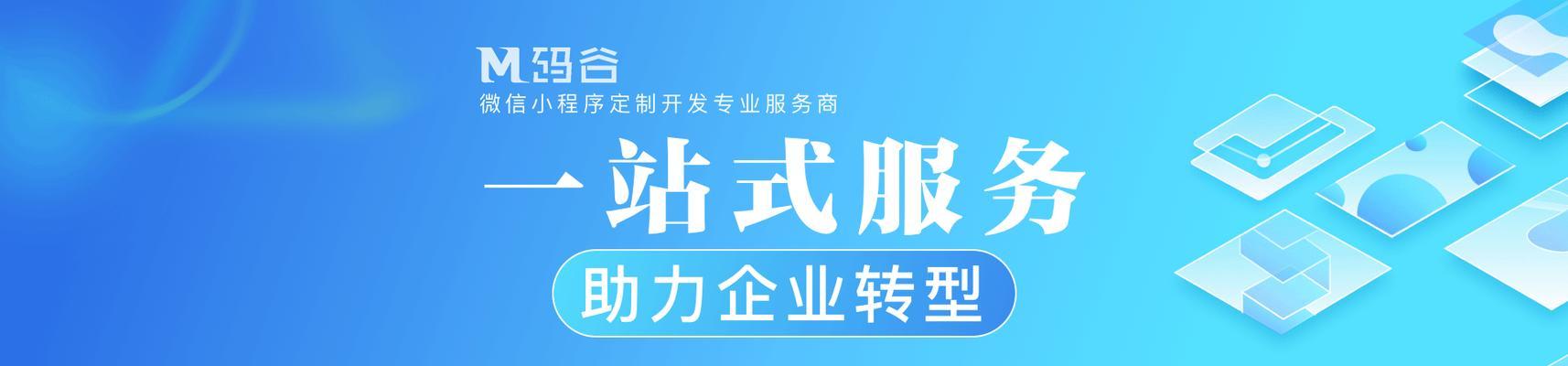 深圳网站开发的最新技术趋势有哪些？如何保持技术领先？