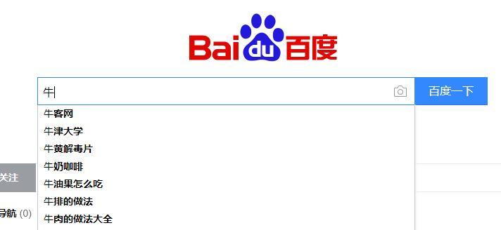 如何选择百度关键词优化软件？