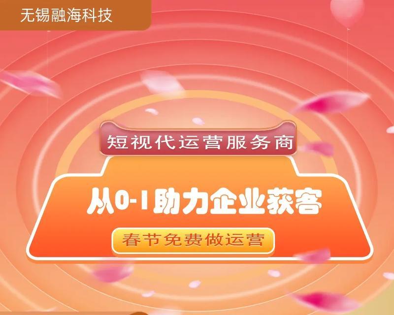 无锡seo服务如何帮助网站提升流量？有哪些有效策略？