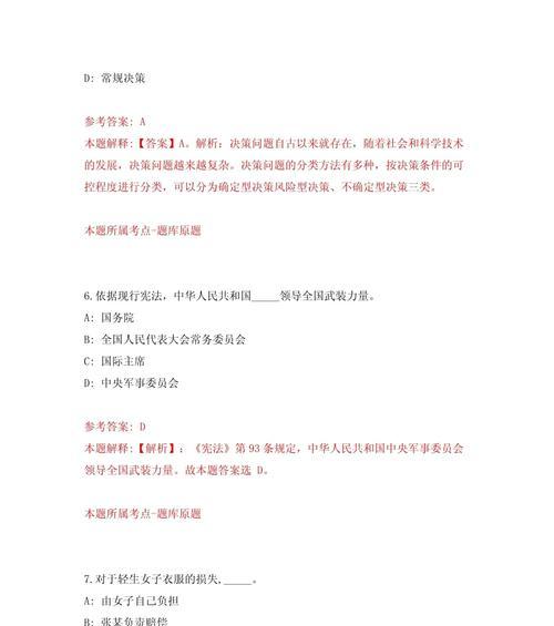 宣城网站开发过程中需要注意哪些法律问题？如何避免风险？