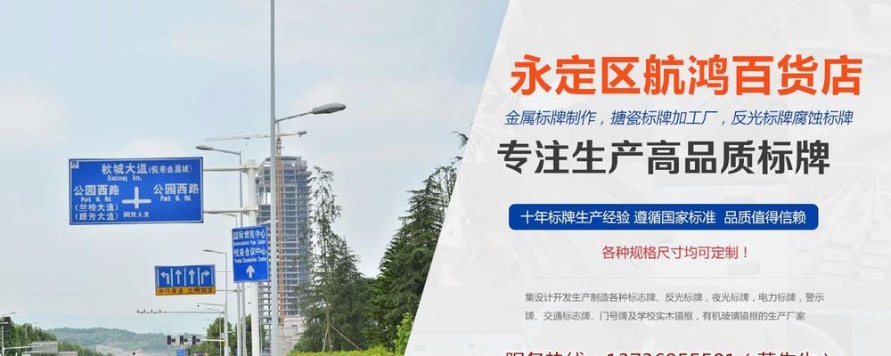 温州网站制作费用如何计算？制作网站的常见问题有哪些？