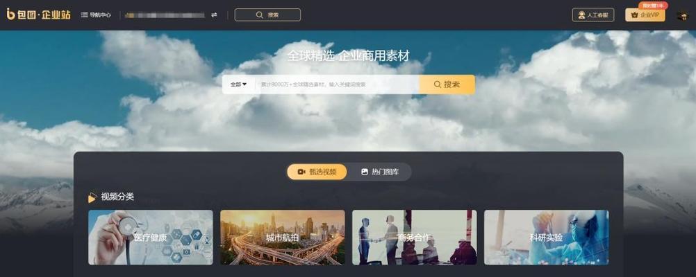 ae素材网站哪里找？如何选择合适的素材网站？