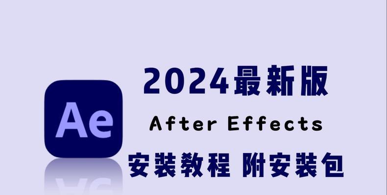 ae素材网站哪里找？如何选择合适的素材网站？